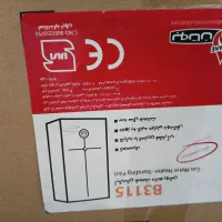 آبگرمکن بوتان B3115