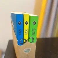 کتاب بی نهایت