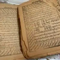 سرکتاب طالع