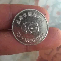 سکه|کلکسیون اشیاء عتیقه|قم, پردیسان|دیوار