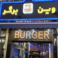 واگذاری-فست-فود-فعال