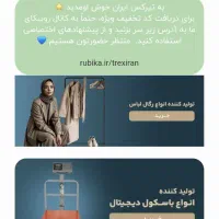ادمین اینستاگرام