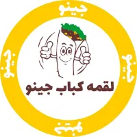تراکت پخش کن (خانم) در گلسار