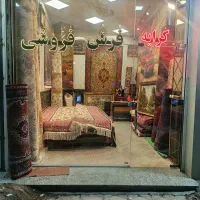 کرایه فرش اجاره فرش.پشتی.هیترانرژی.کولر.چادر