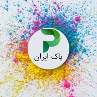 خدمات نظافتچی پرند (پاک ایران )