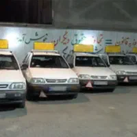 آموزشگاه رانندگی