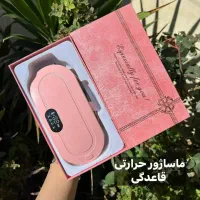 کمربند ماساژور شکم قاعدگی حرارتی(وارداتی اصلی)