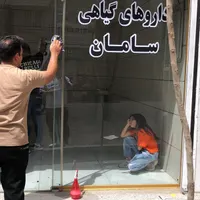 اجاره مغازه ۱۵ متری در مسعودیه|اجارهٔ مغازه و غرفه|تهران, مسعودیه|دیوار