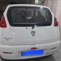 هافی لوبو