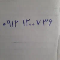 خط رند ویژه همراه اول