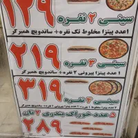 کارگر ساده