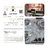 تعمیرات علمی و اصولی انواع اجاق گاز و آبگرمکن گازی