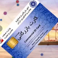 خدمات بازرگانی