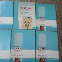 کتاب روانشناسی و کنکور ارشد روانشناسی