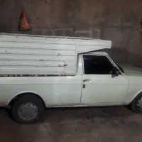 وانت دارم واسه انجام هر کاری و باری