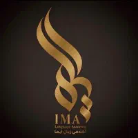 منشی و کارشناس پذیرش