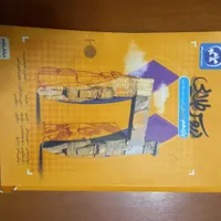 کتاب کمک درسی کلاغ و دروس طلایی ۶،۸،۹،۱۰،۱۱|کتاب و مجله آموزشی|تهران, شهرآرا|دیوار