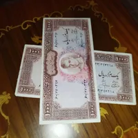 اسکناس پهلوی