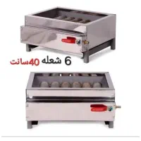 کباب پز گازی 6 و7 شعله