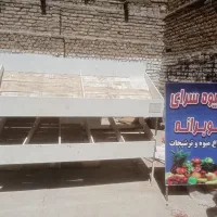 میزمیوه فروشی