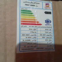 حشره کش برقی شهاب گستر نو
