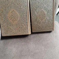 قرآن کریم