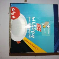 چراغ ال ای دی آوا 8 وات