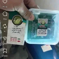 پمپ اب نیم اسب بشقابی