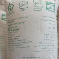 شکر ریز سفید نیشابور