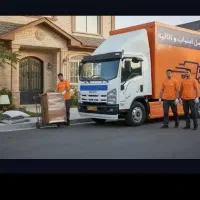 اتوبار+باربری+حمل اثاثیه+اسباب باکامیون+شهرشهرستان