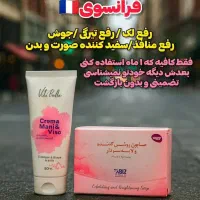 محصولات ارایشی