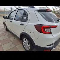 فروش حواله اطلس تکمیل وجه شده