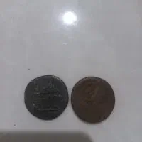سکه نقره و مفرقی و کلکسیونی
