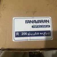 چراغ جلو ماشین ۲۰۶
