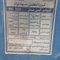 وسایل خانه