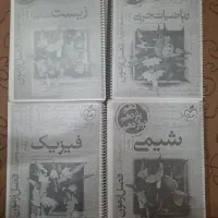 فصل‌آزمون و ماجراهای منودرسام و فرمول بیست و جامع