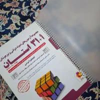 مجموعه آزمون نمونه دولتی و تیزهوشان