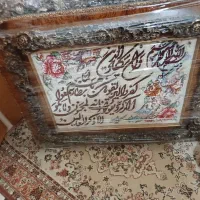 دوتا قاب ون یکاد