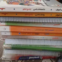 کتاب تست