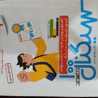 کتاب سیگنال نهم