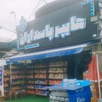 نیروی کار برای همکاری در سوپر مارکت