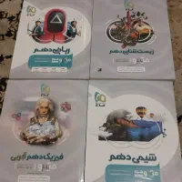 کتاب تست کنکور تجربی