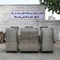 سردخانه جسد مدل  Triple Zone Eco - طراحی 3 طبقه