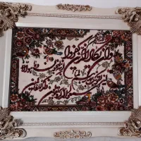 تابلو فرش