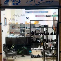 انواع شیربرقی پنوماتیک و هیدرولیک ،جک، واحد مراقبت