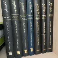 کتاب قانون در طب شیخ الرئیس ابو علی سینا