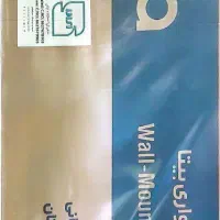 پکیج شوفاژ دیواری بوتان مدل بیتا ۲۶ (آکبند)