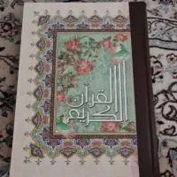 قرآن رحلی با ترجمه، گلاسه، تمام رنگی