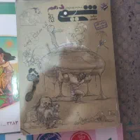 کتاب مبتکران دهم