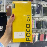 شیائومی poco c71